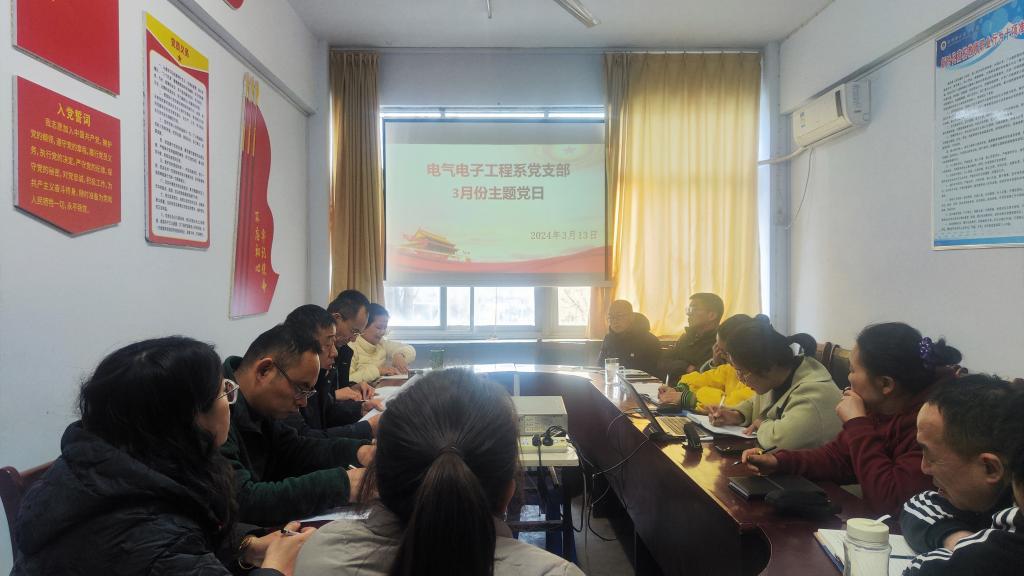 红心映电气  聚力促发展 关于党支部举行3月份主题党日活动