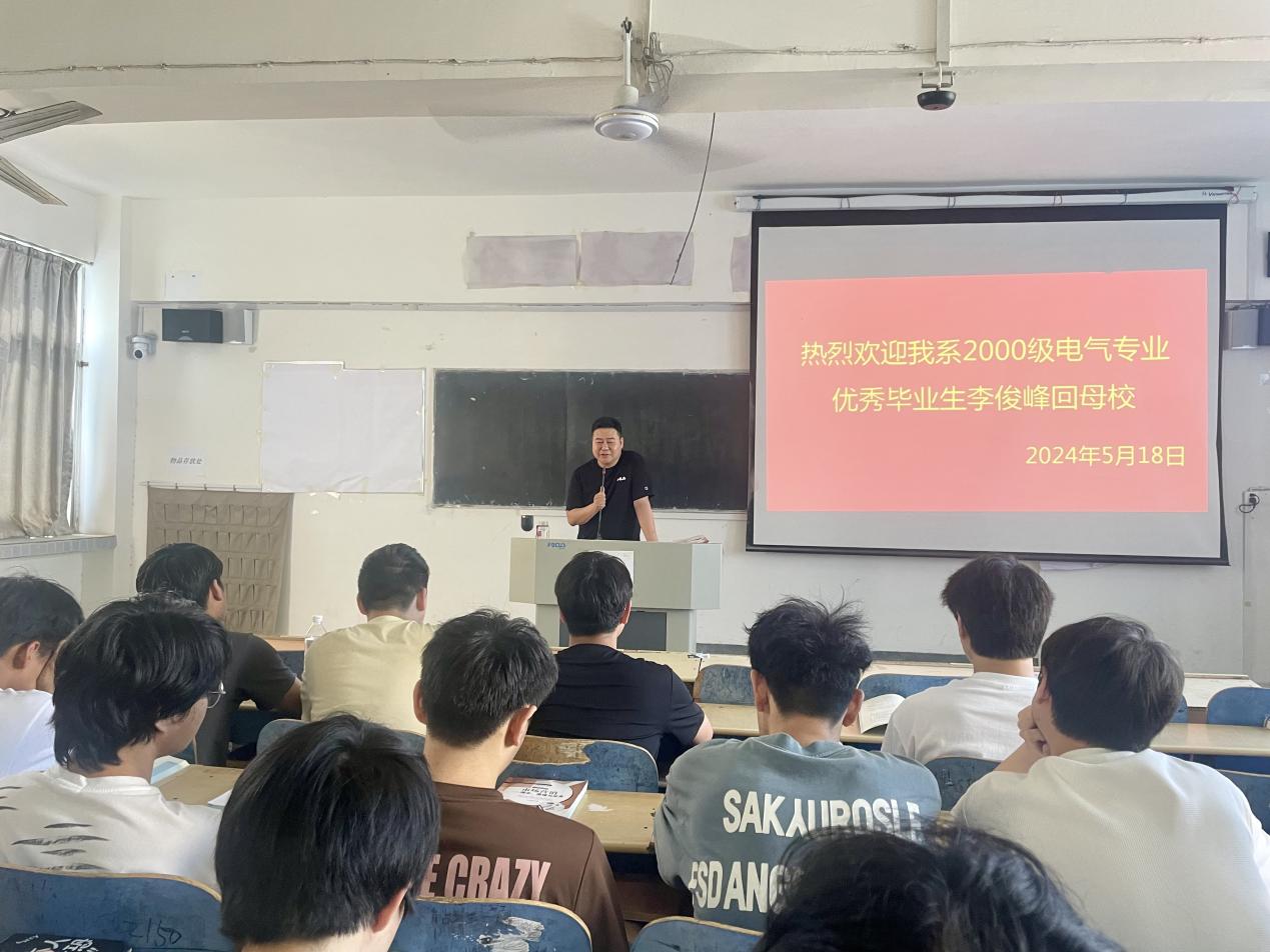 suncitygroup太阳新城官网邀请优秀毕业生返校分享就业创业经验