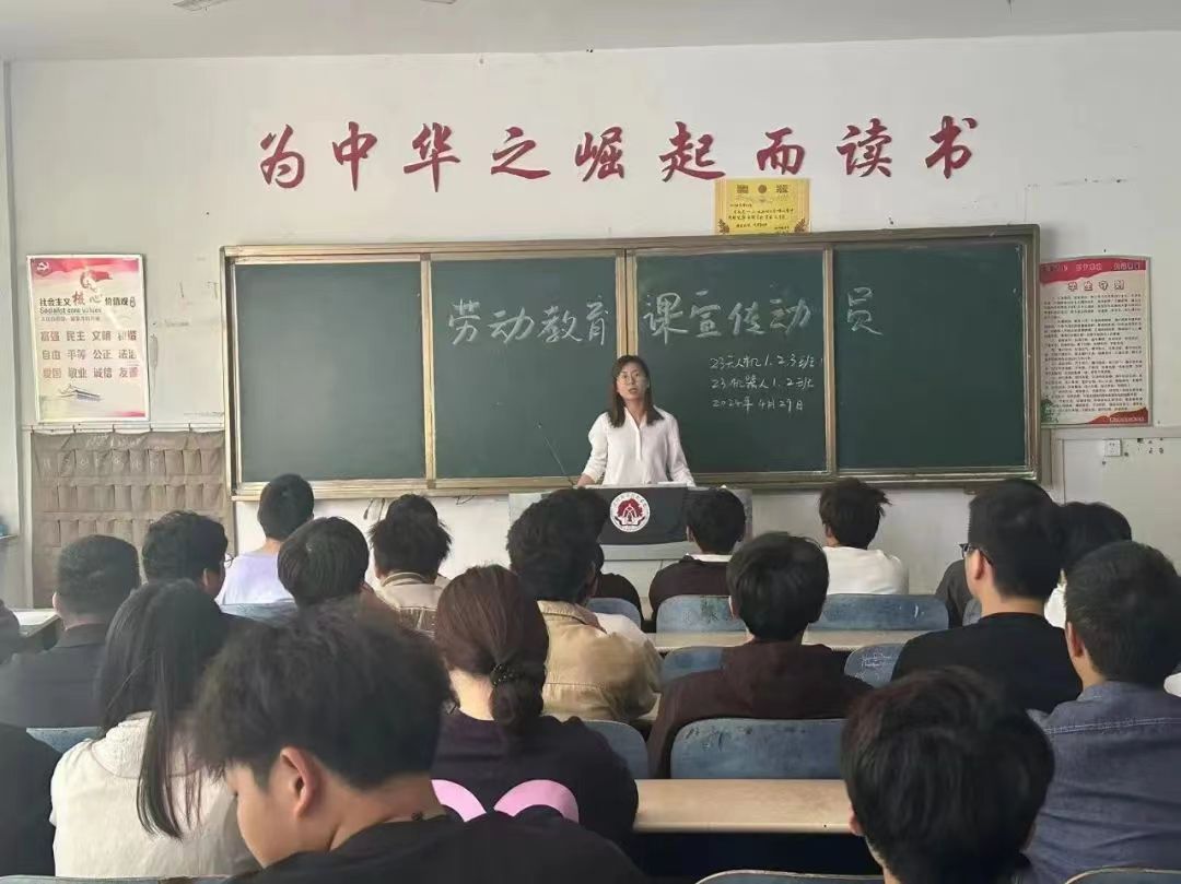 用劳动向五一国际劳动节献礼