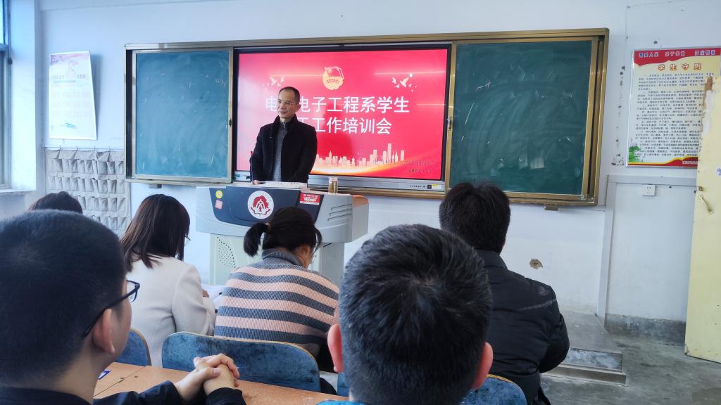 关于召开学生骨干工作培训部署会